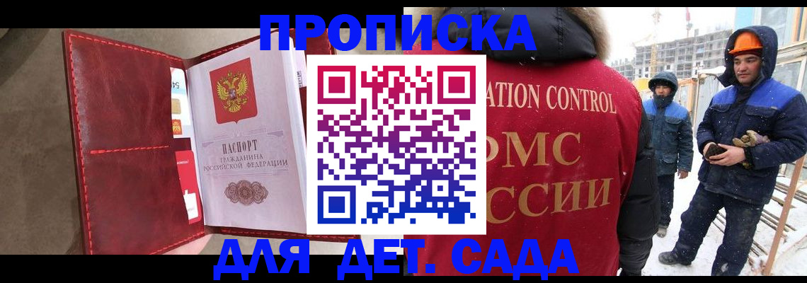 найти адрес прописки в Щиграх