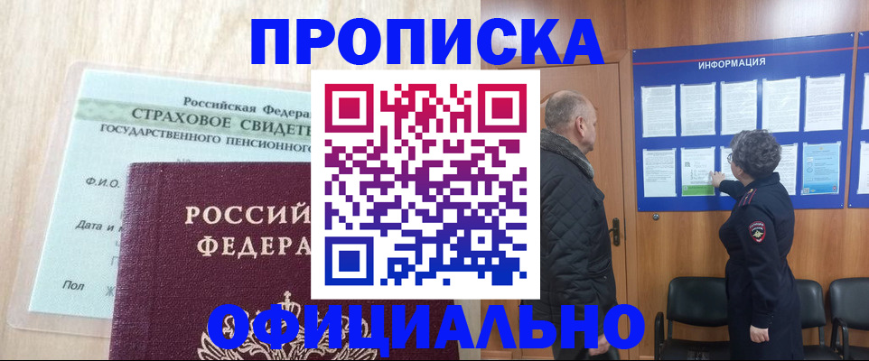 регистрация для школы в Щиграх